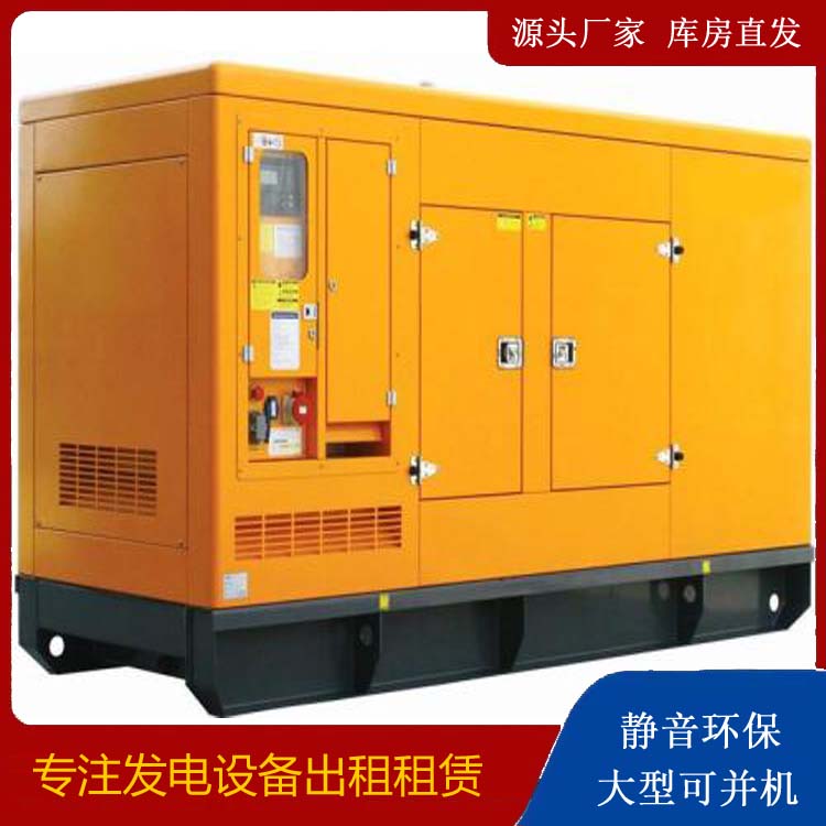 信宜发电机出租 柴油机组启动电瓶的方法和和保养