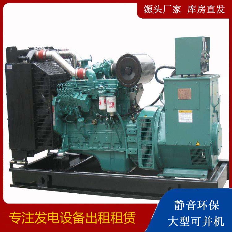 信宜出租发电机教您康明斯发电机怎样开启