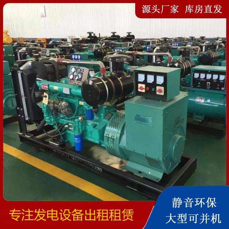 信宜租赁发电机的原理是什么