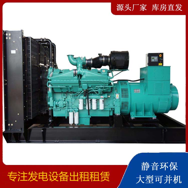 信宜租赁发电机 柴油发电机组备件的清洗方法