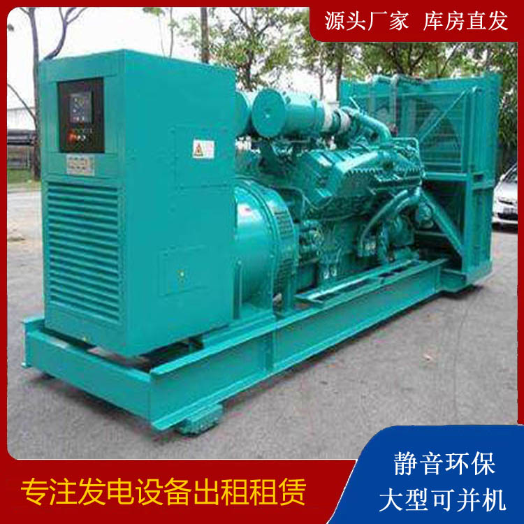 信宜发电车出租 柴油发电机的日常应用注意事项