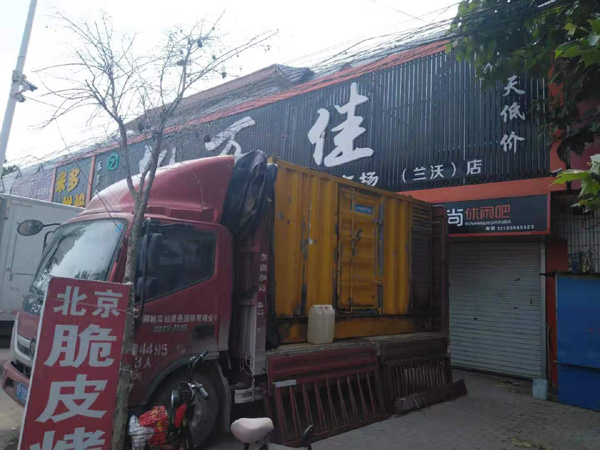 信宜发电机出租-柴油发电机组散热器如何检查与维护