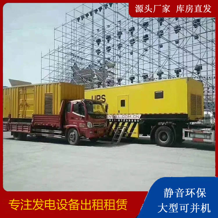 信宜有哪些常见的发电机组输出电压类型？